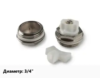 Пробка для радиатора 3/4" латунь